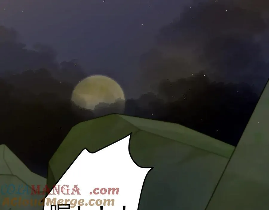 第一季完结篇 真正的赛场 第69页