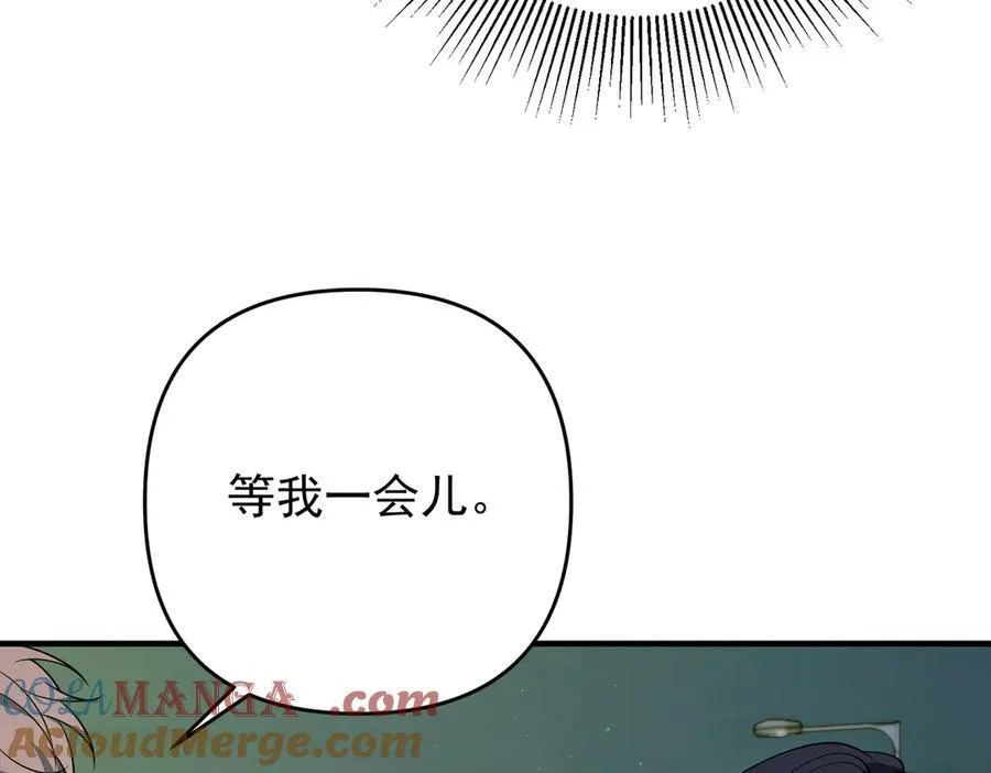 第一季完结篇 真正的赛场 第141页