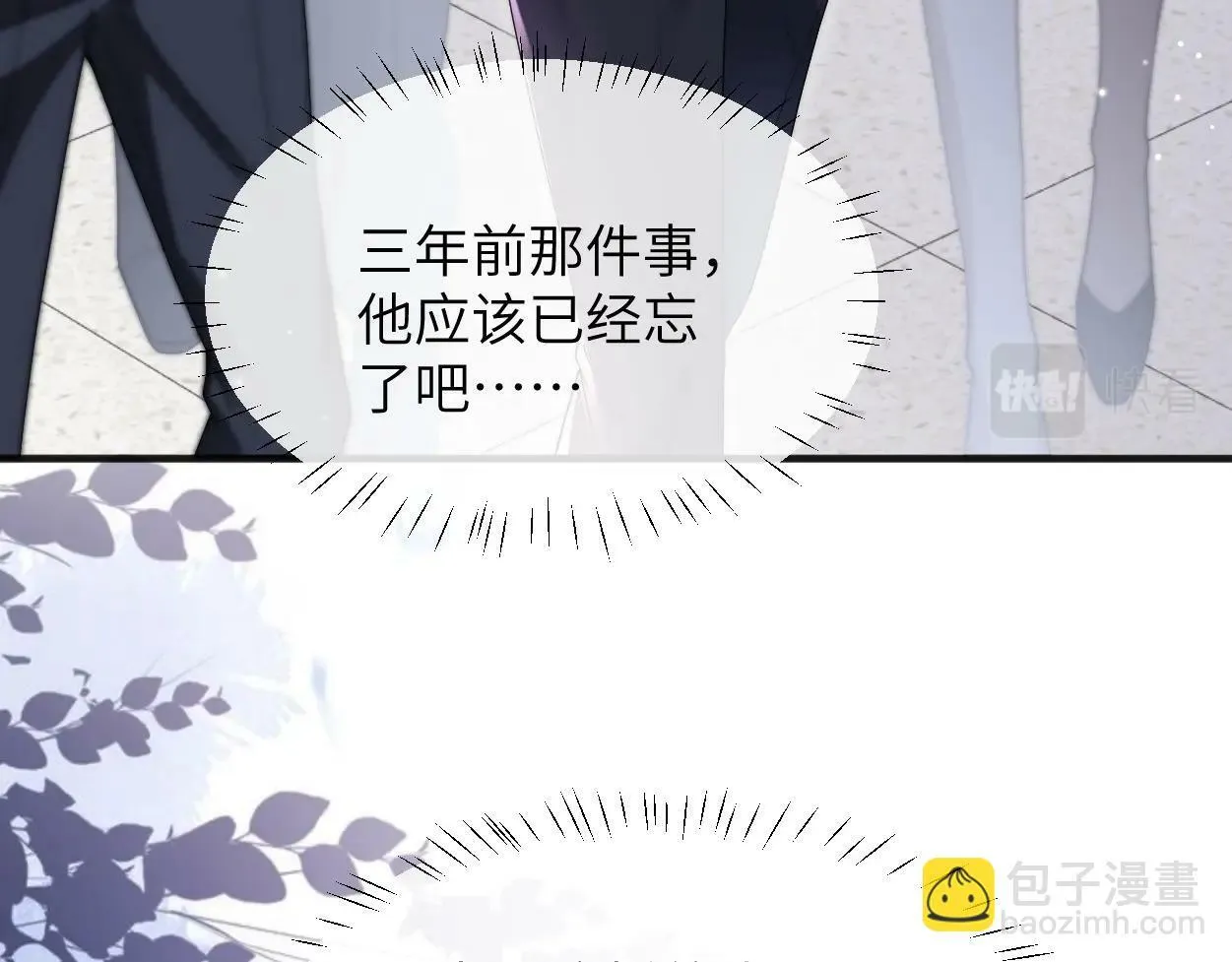 第3话 你有什么要求 第27页