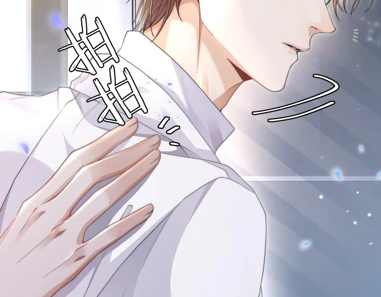 第3话 你有什么要求 第38页