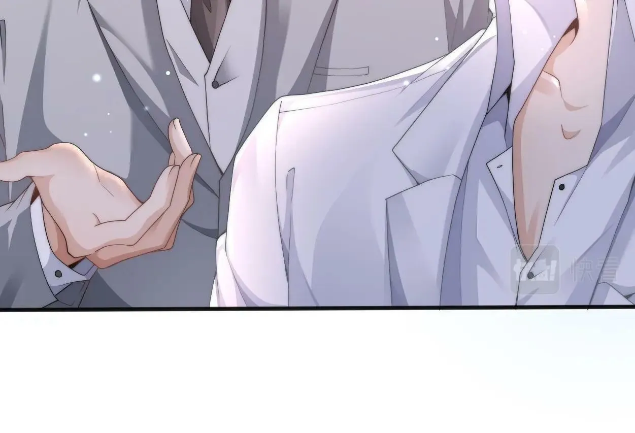 第3话 你有什么要求 第42页