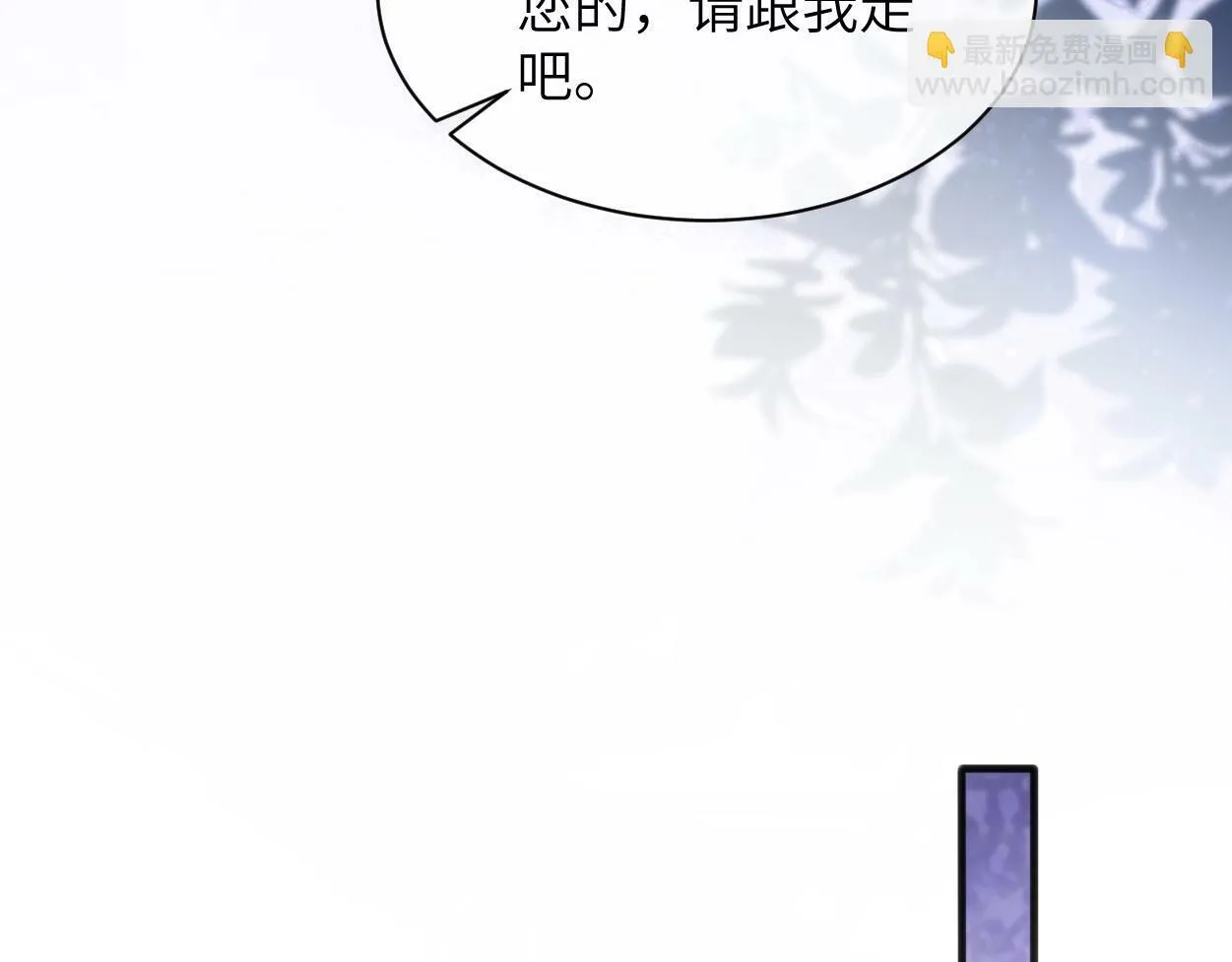 第3话 你有什么要求 第48页