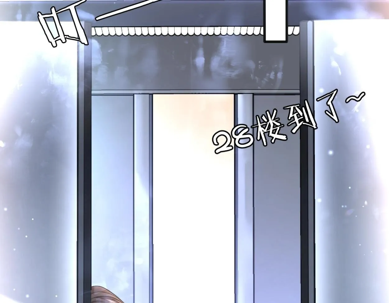第3话 你有什么要求 第50页