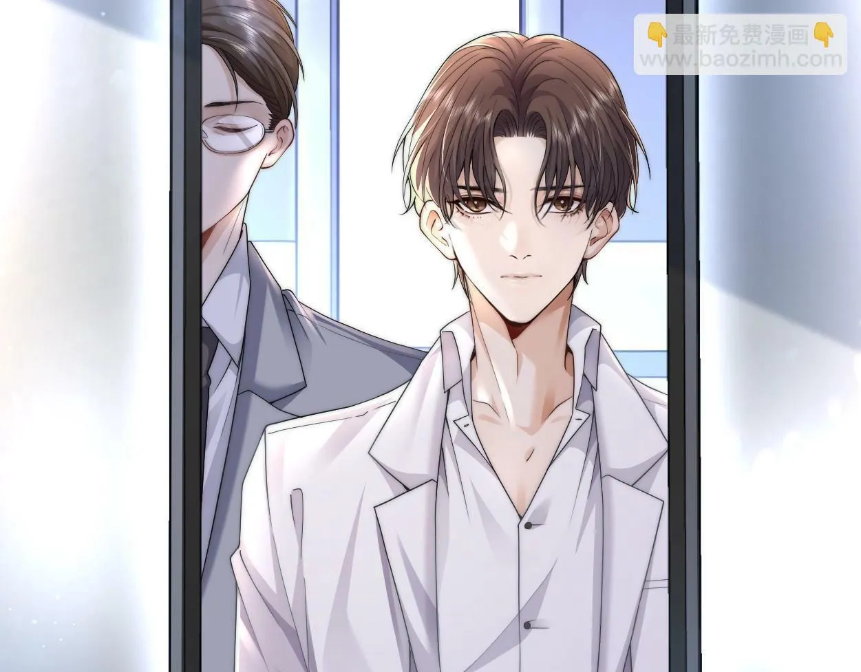 第3话 你有什么要求 第51页