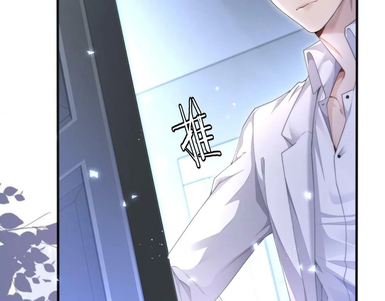 第3话 你有什么要求 第57页