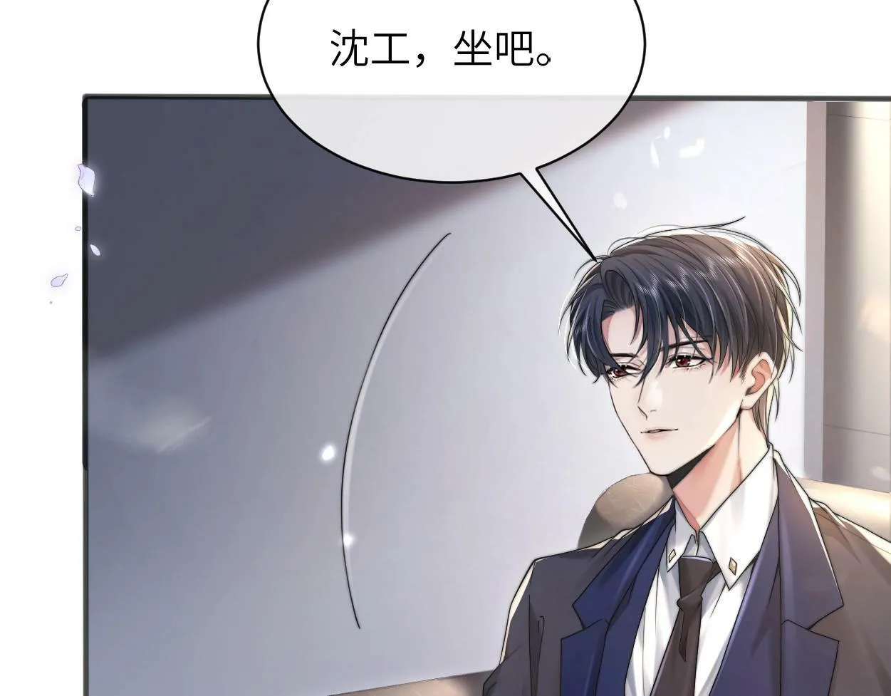 第3话 你有什么要求 第75页