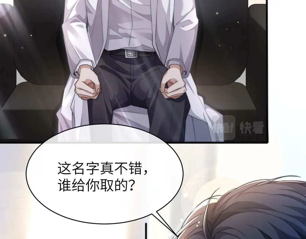第3话 你有什么要求 第83页