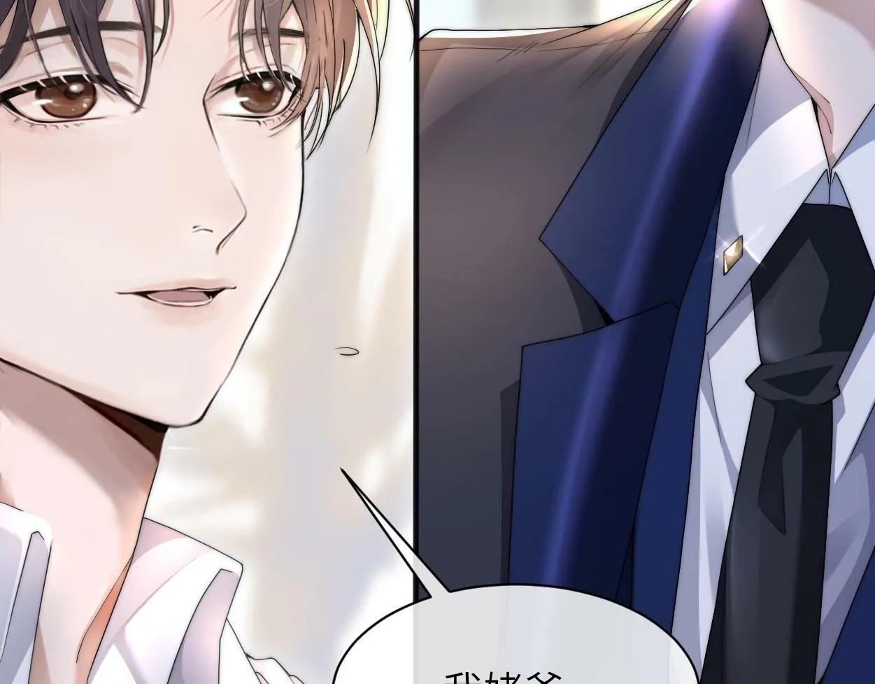 第3话 你有什么要求 第85页
