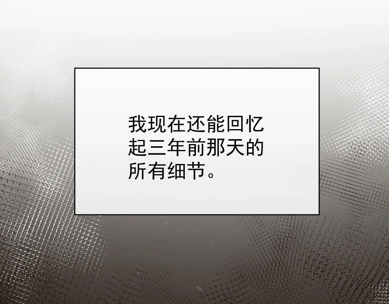 第3话 你有什么要求 第102页