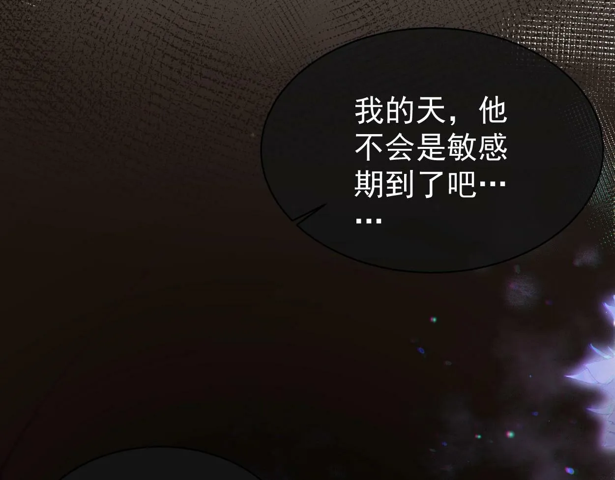 第3话 你有什么要求 第103页