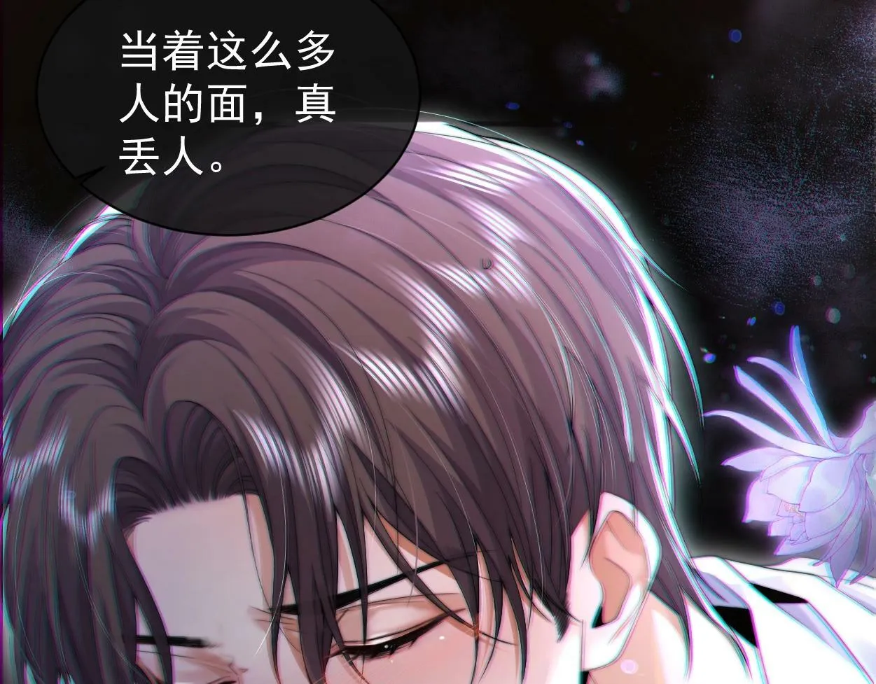 第3话 你有什么要求 第104页