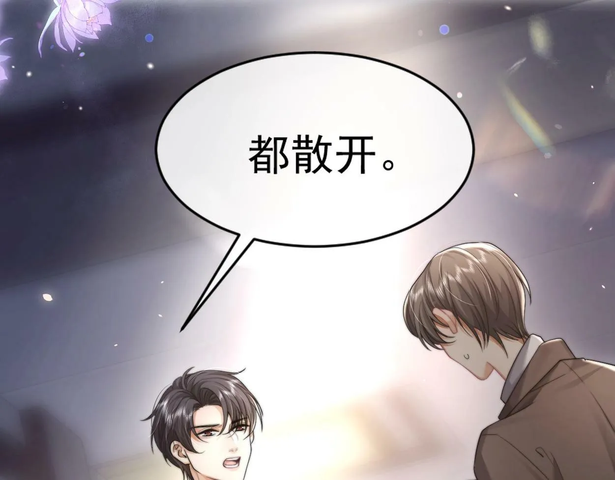 第3话 你有什么要求 第107页