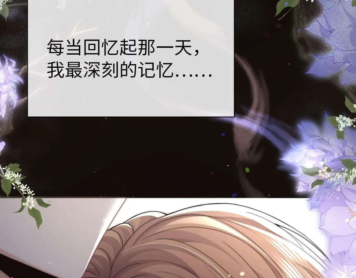 第3话 你有什么要求 第116页