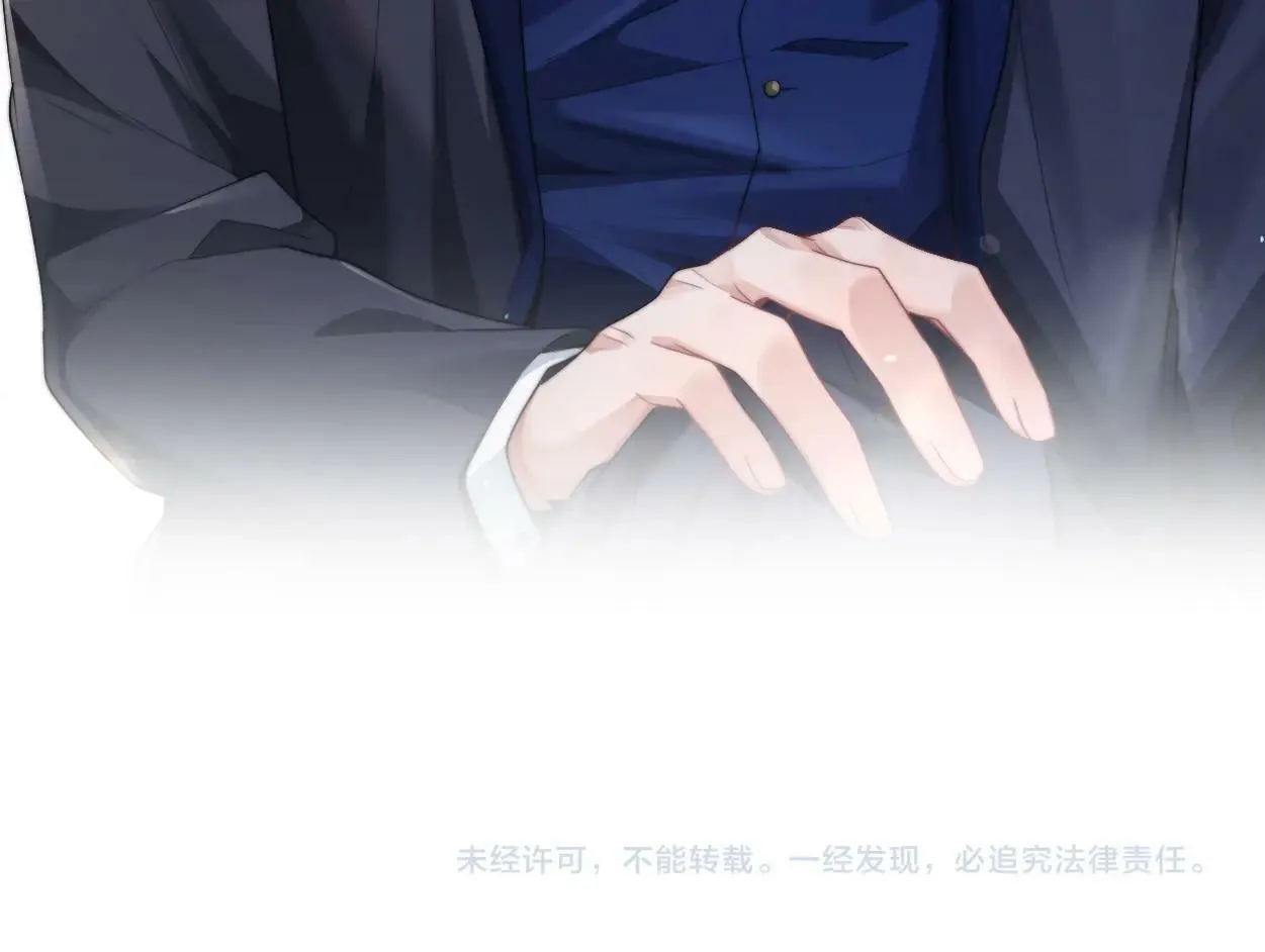 第3话 你有什么要求 第132页