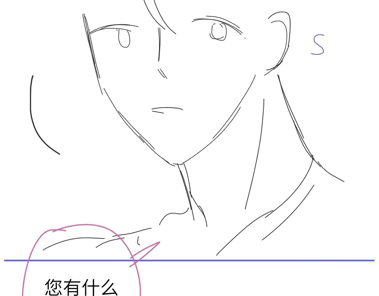 第3话 你有什么要求 第134页