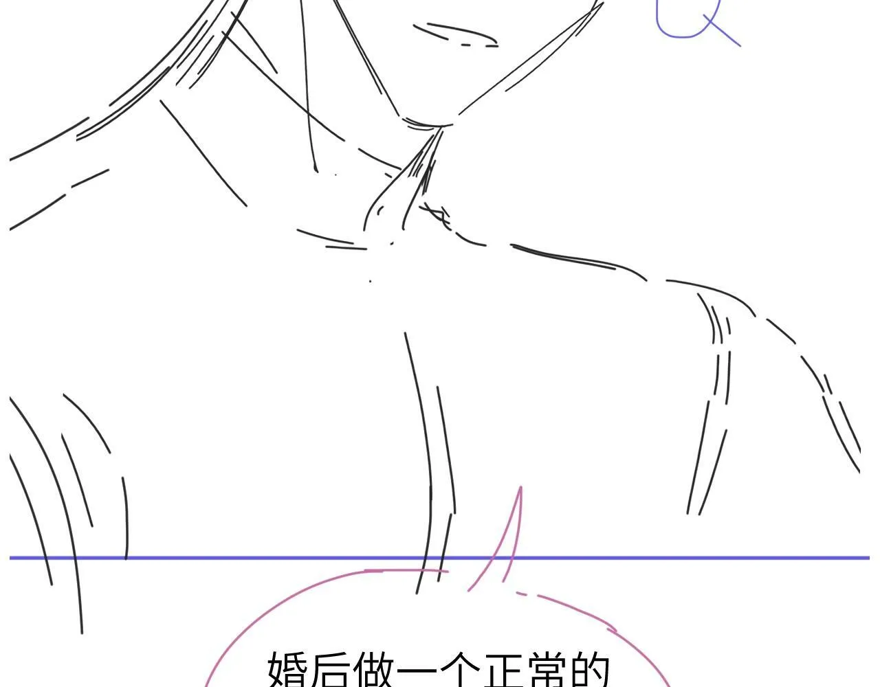 第3话 你有什么要求 第137页