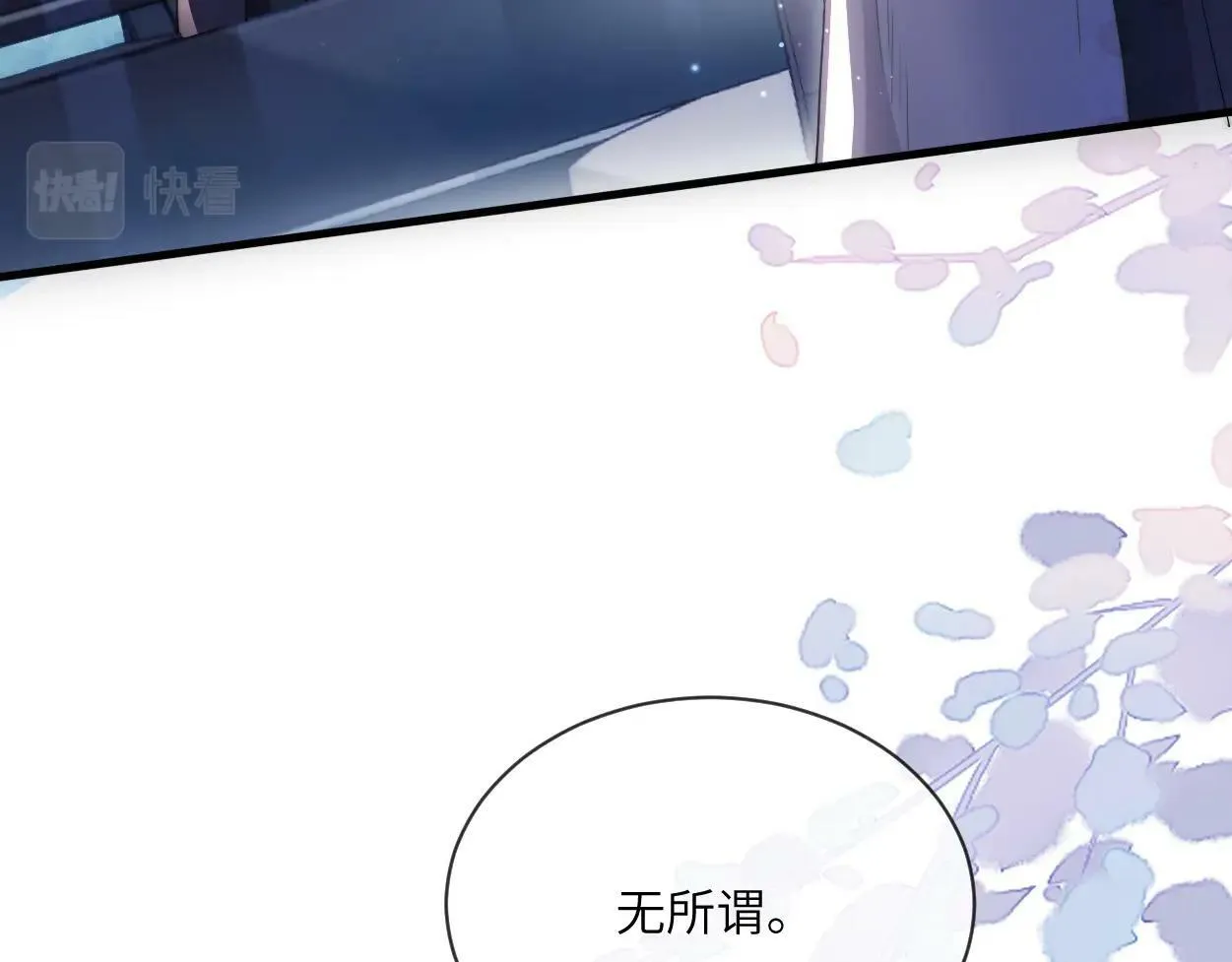 第2话 与他重逢 第22页