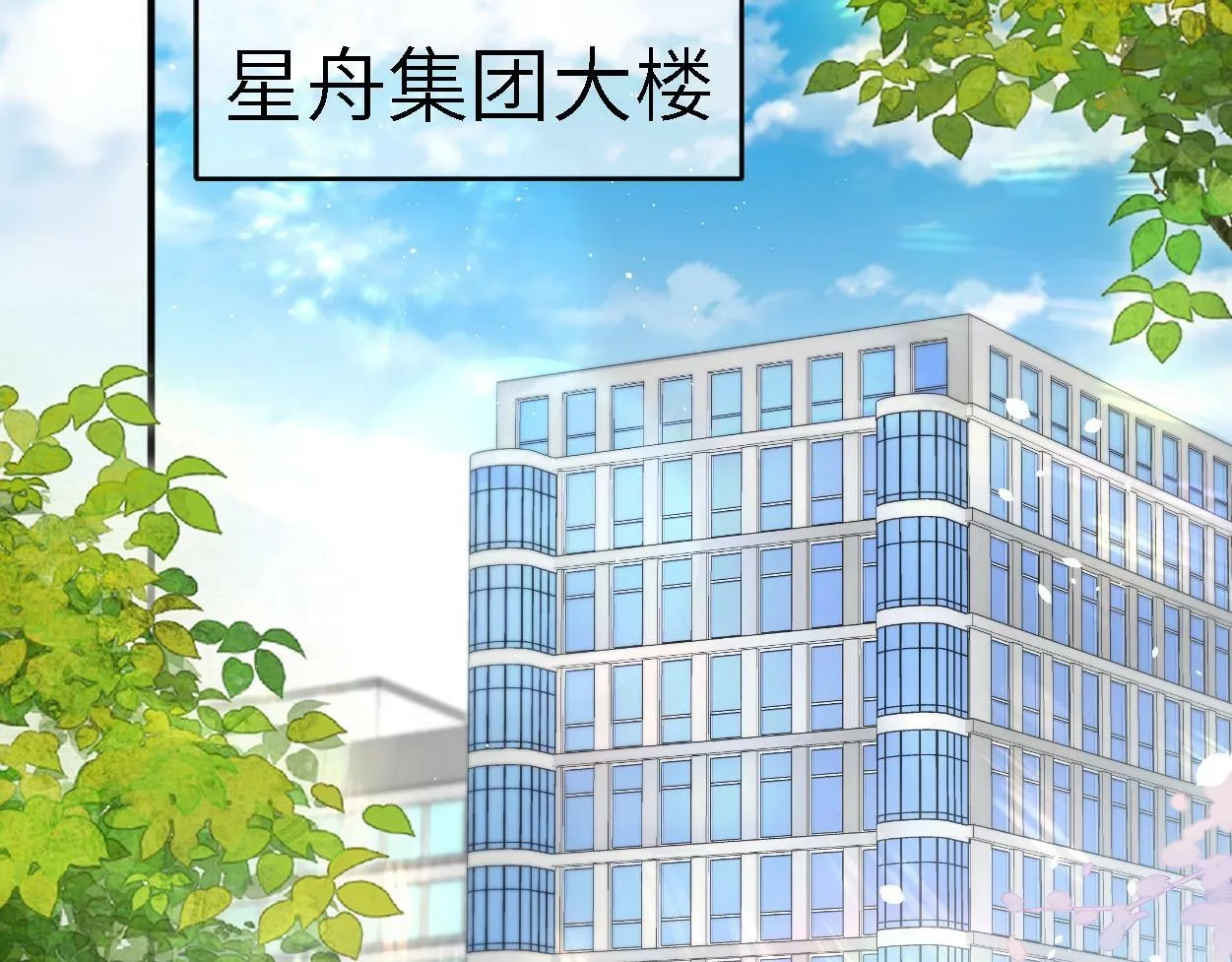 第2话 与他重逢 第75页