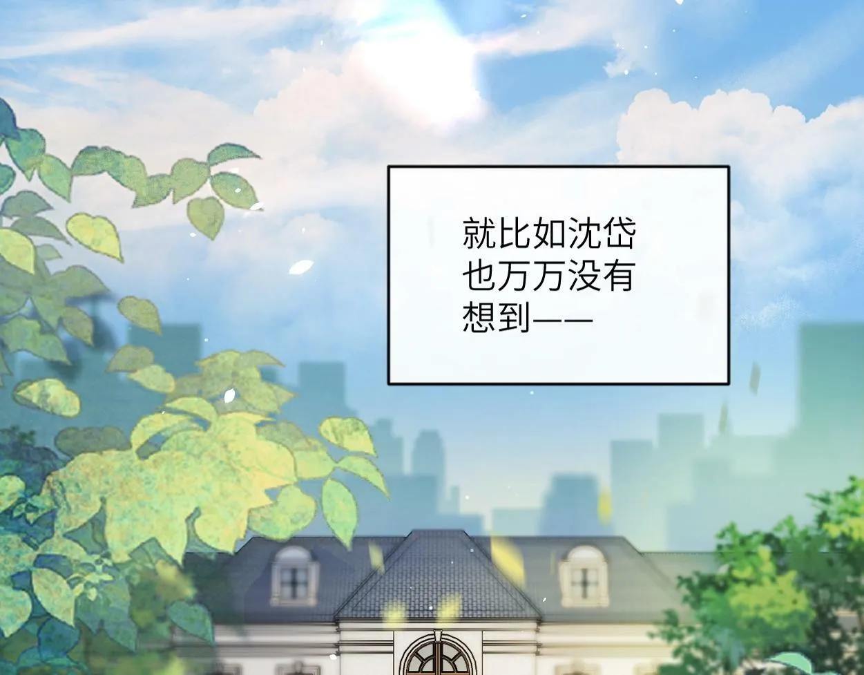 第1话 交易 第7页