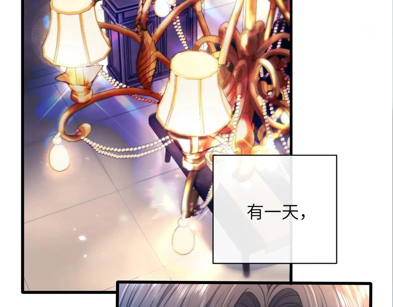 第1话 交易 第10页