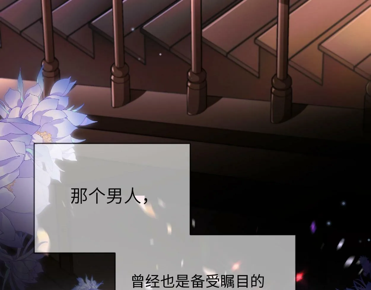 第1话 交易 第27页