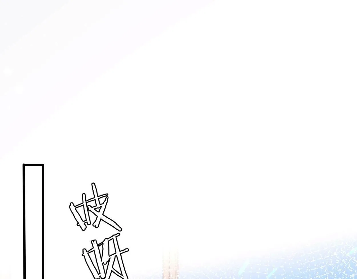 第1话 交易 第34页