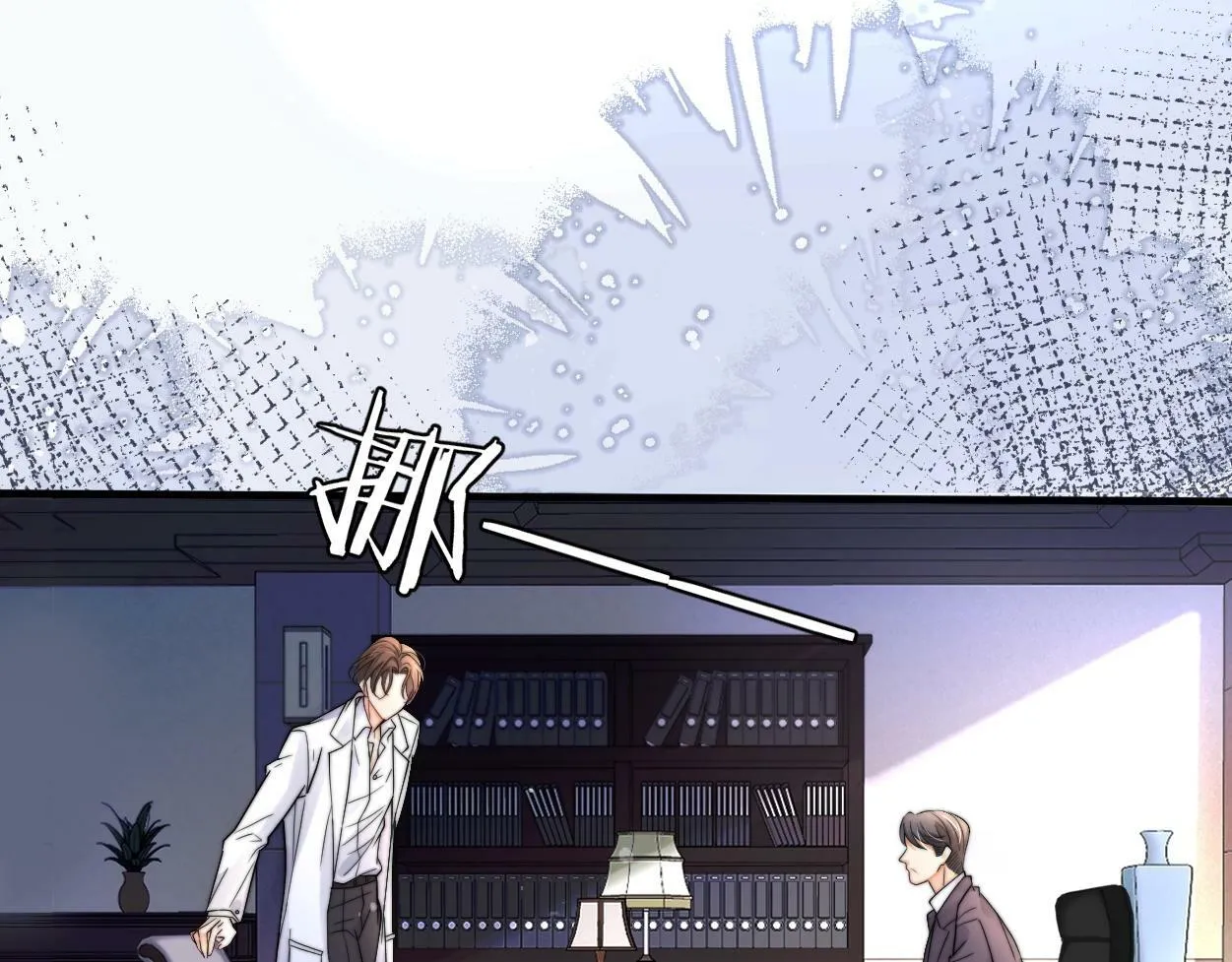 第1话 交易 第42页