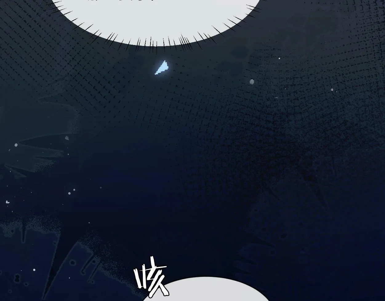 第1话 交易 第46页