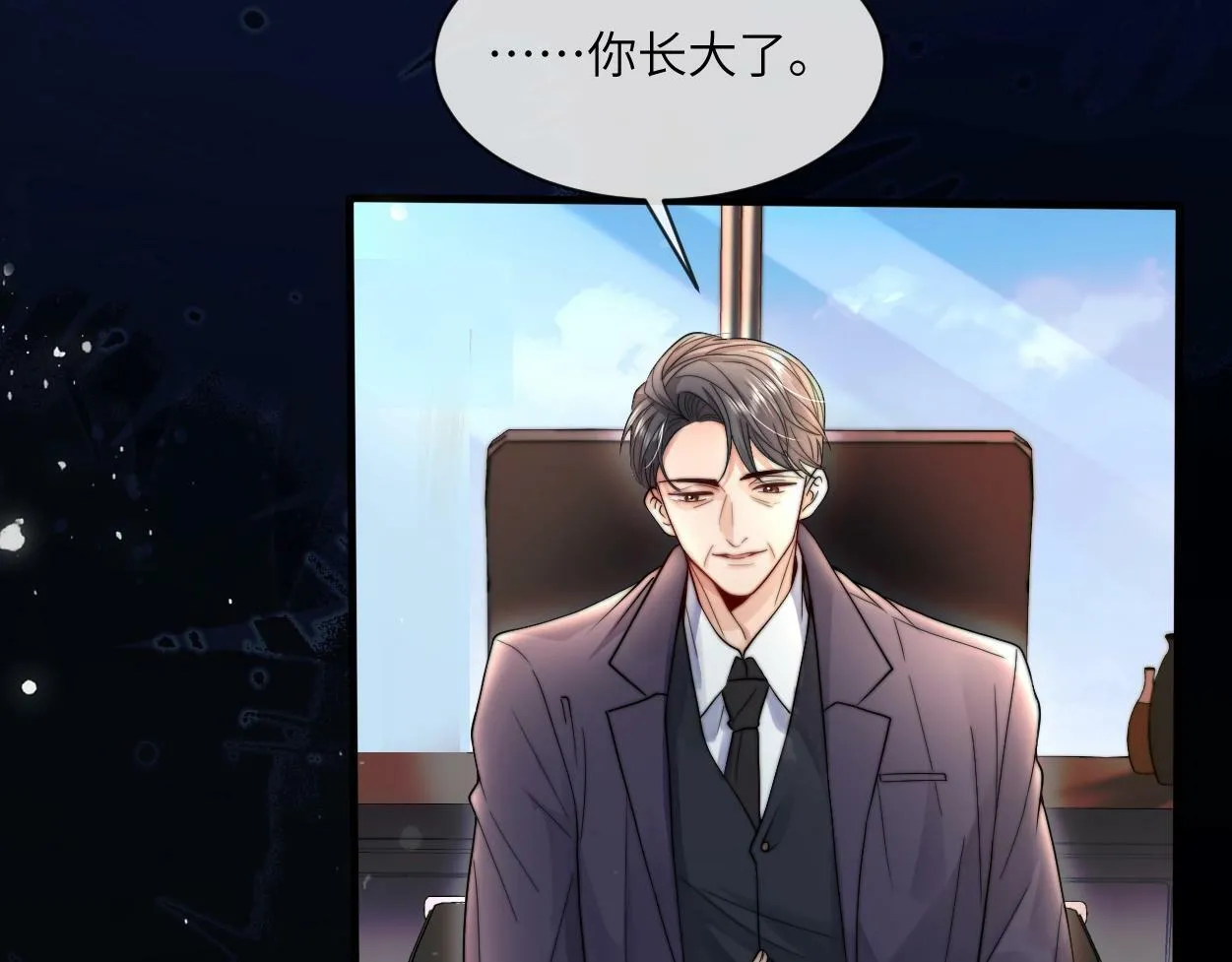 第1话 交易 第47页