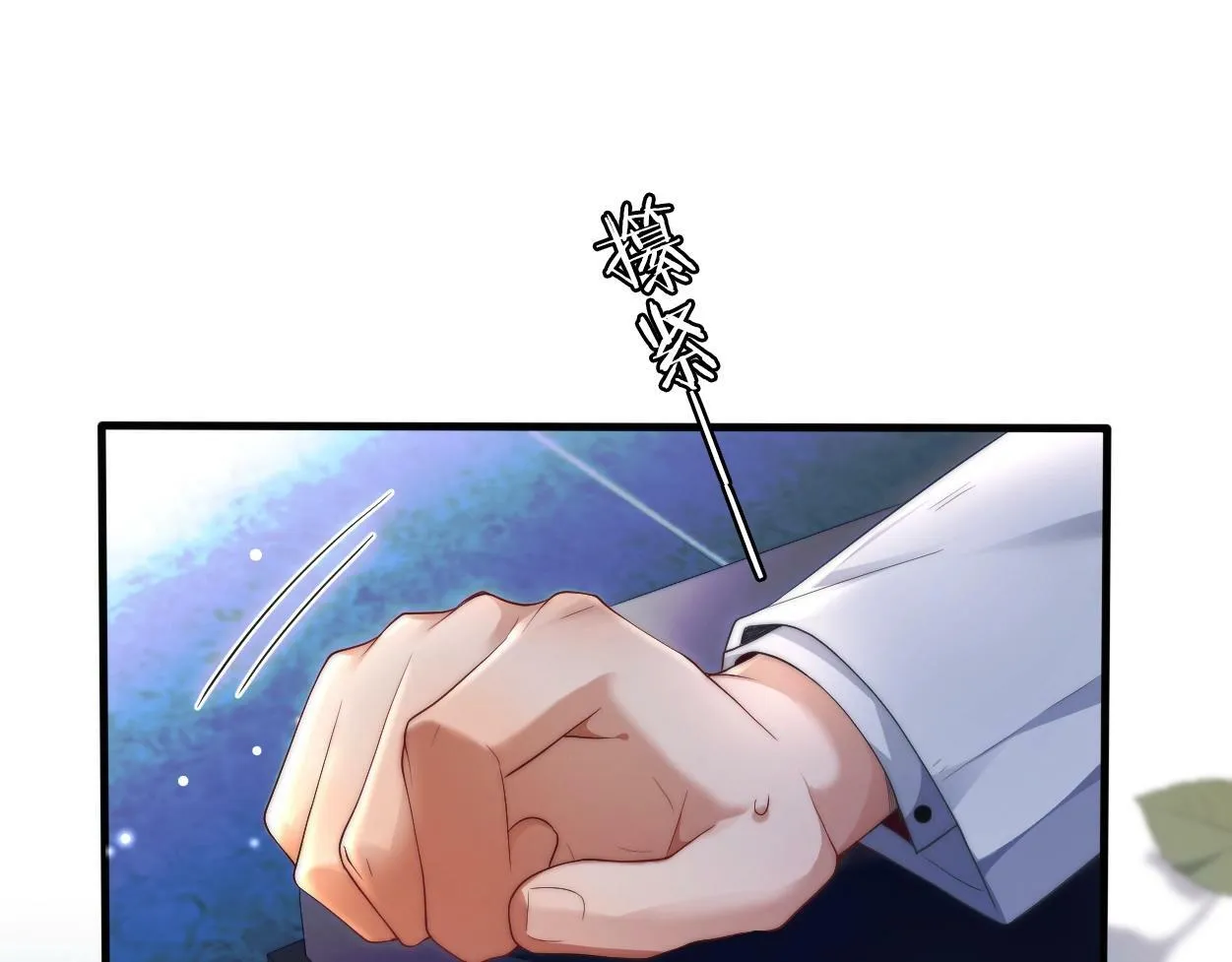 第1话 交易 第77页