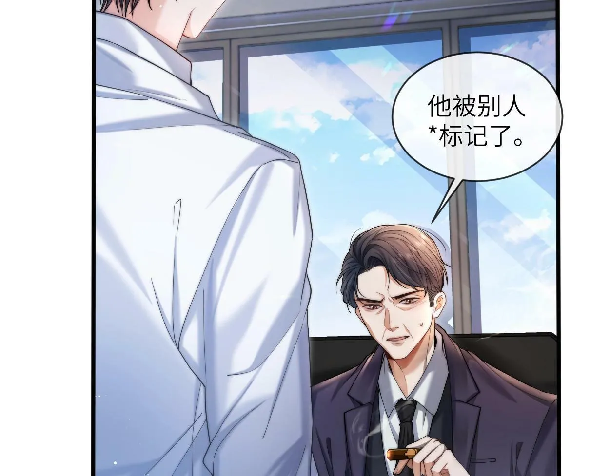 第1话 交易 第84页