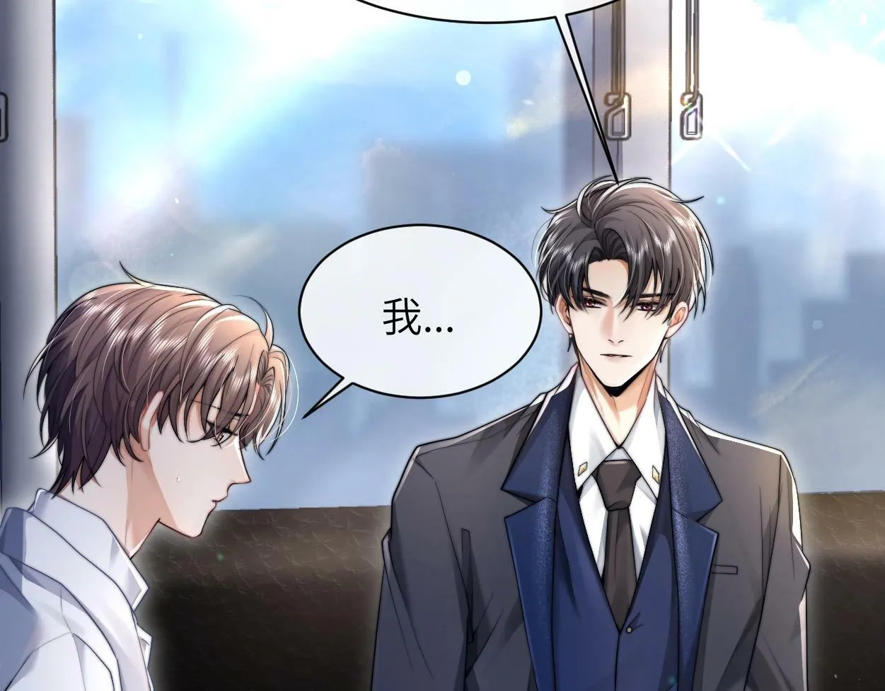 第4话 协议 第22页