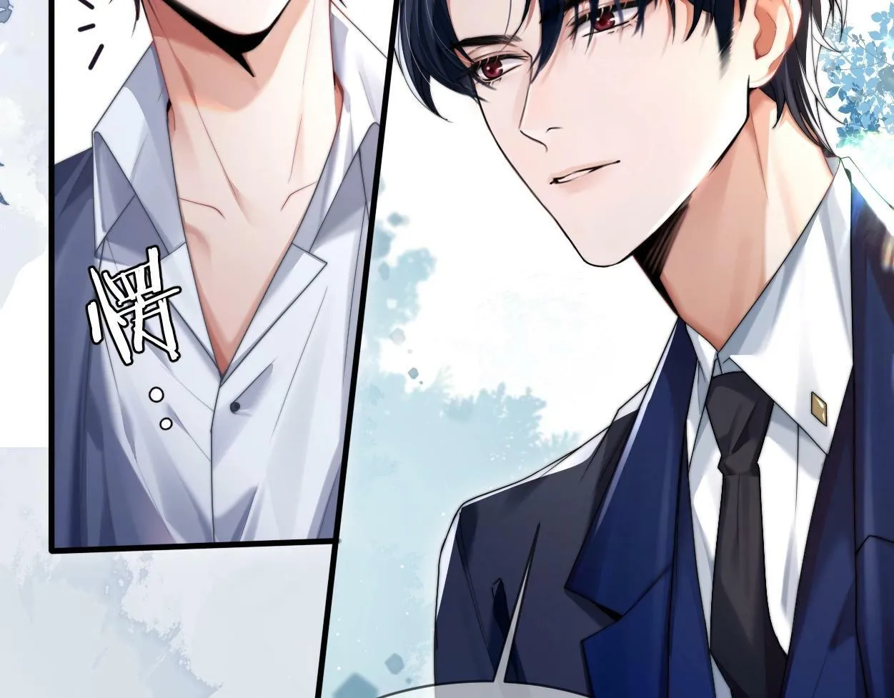 第4话 协议 第31页