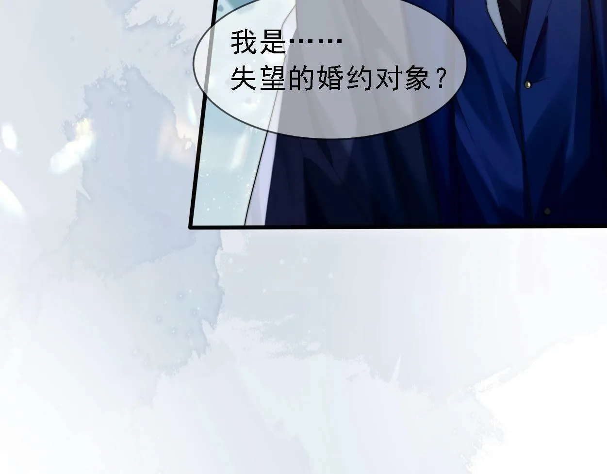 第4话 协议 第32页