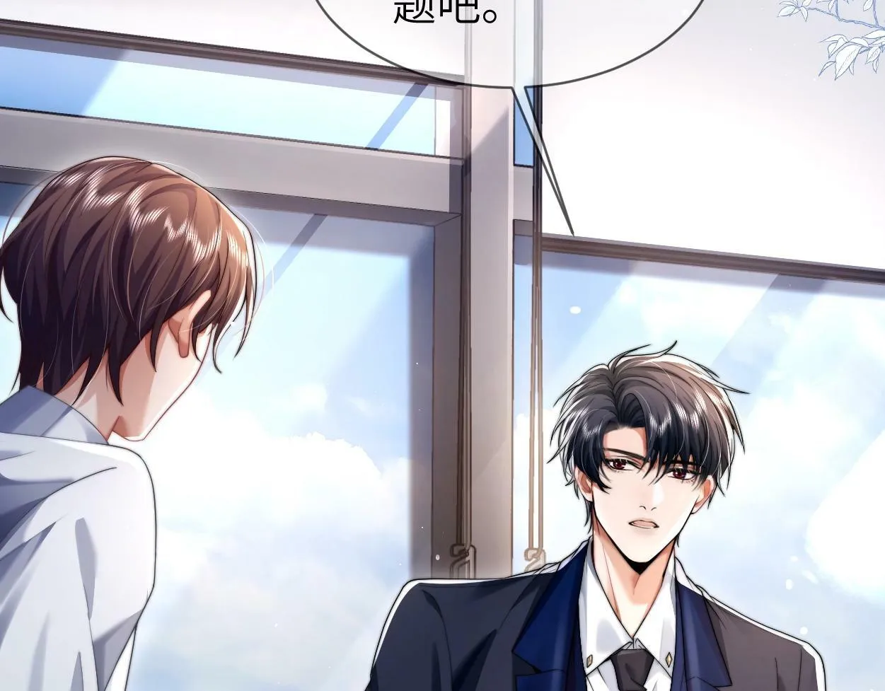 第4话 协议 第35页
