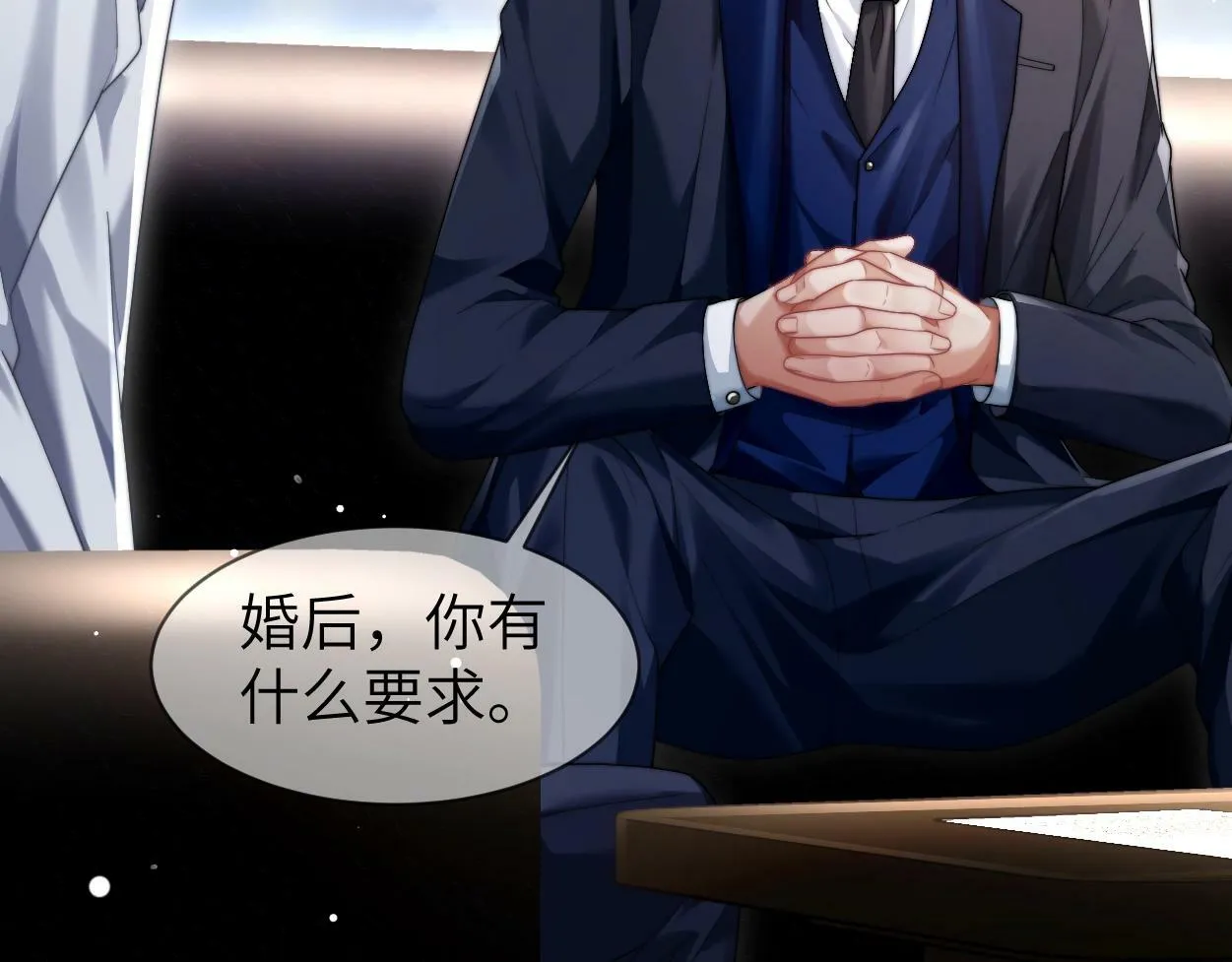第4话 协议 第36页