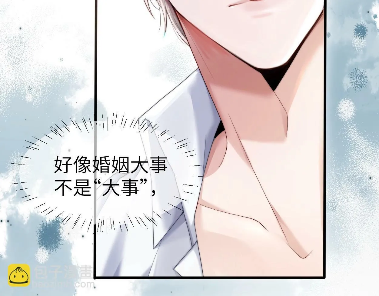 第4话 协议 第55页