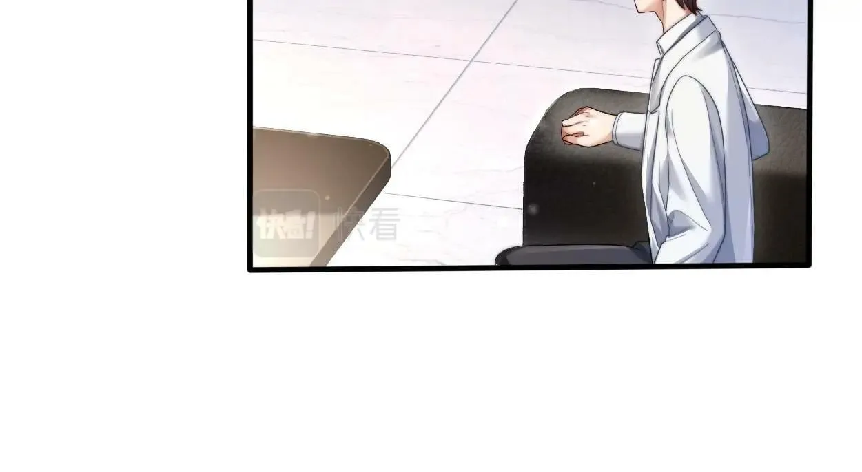 第4话 协议 第78页