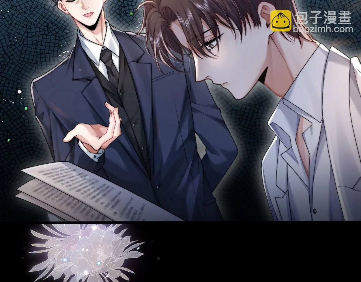 第4话 协议 第93页