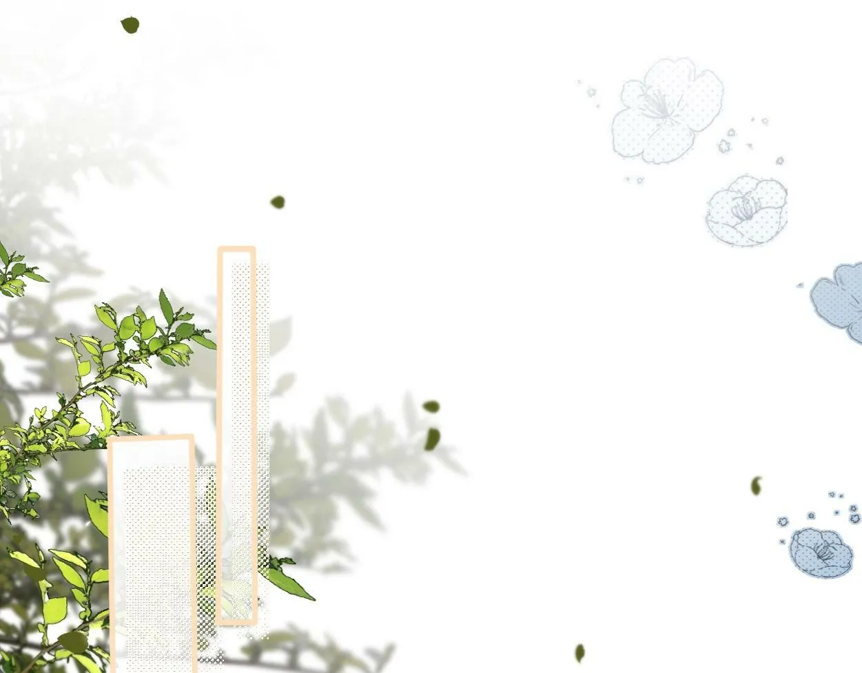 第5话 有我在 第6页