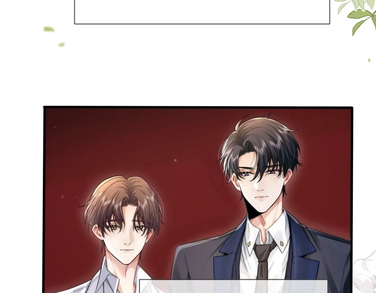 第5话 有我在 第22页
