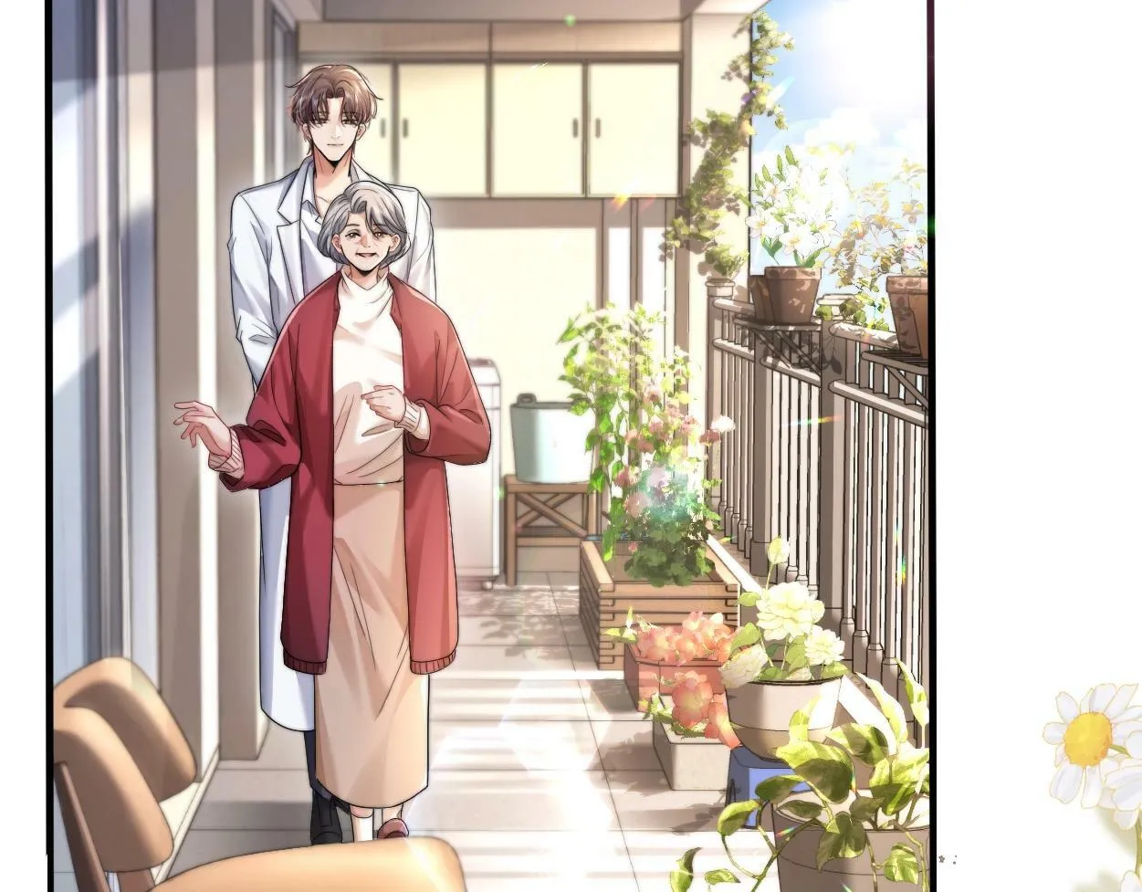 第5话 有我在 第25页