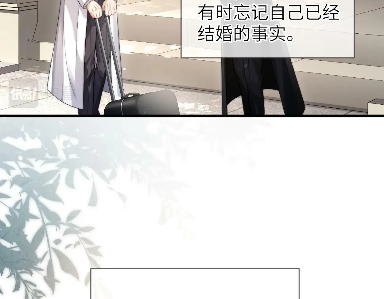 第5话 有我在 第29页