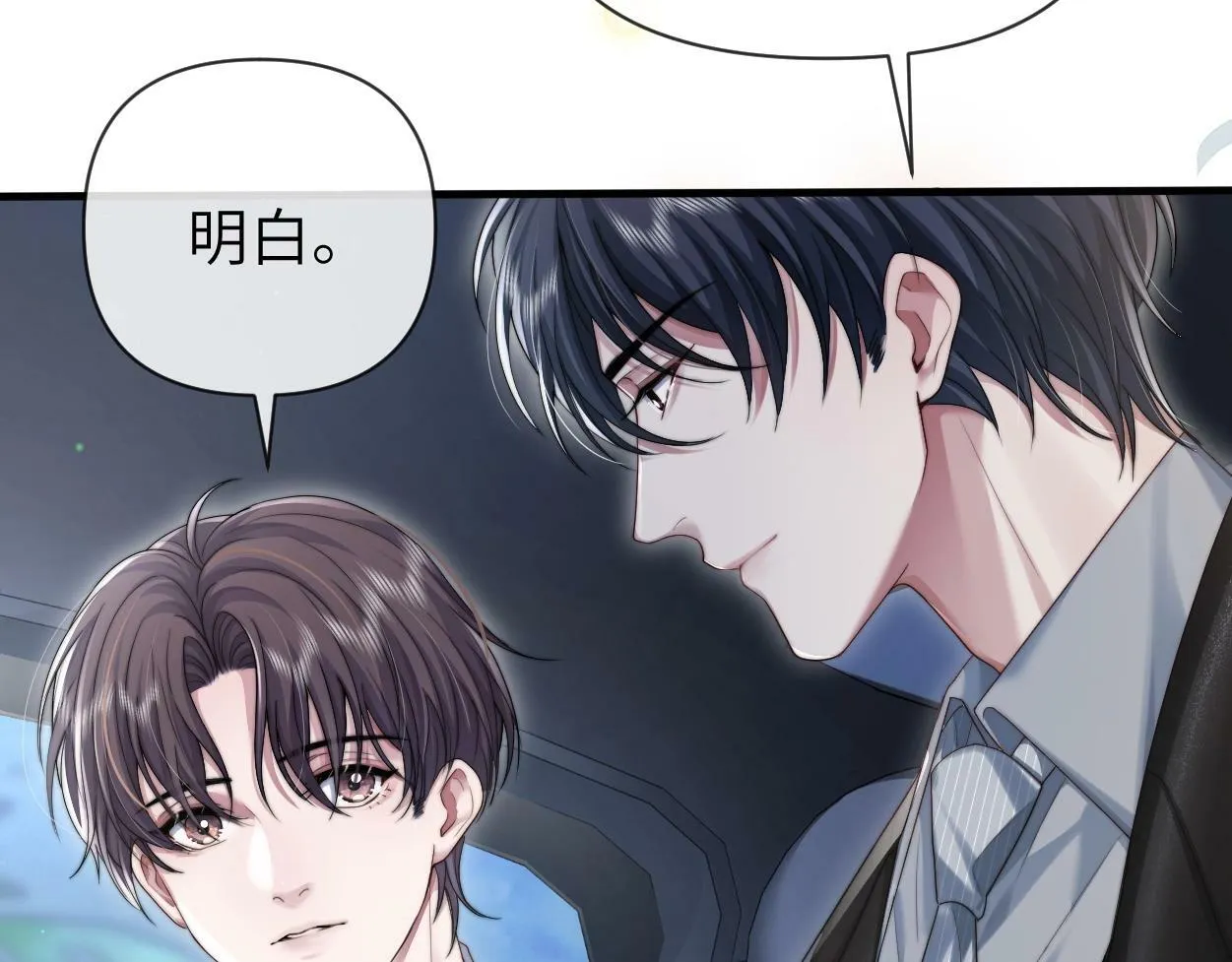 第5话 有我在 第63页