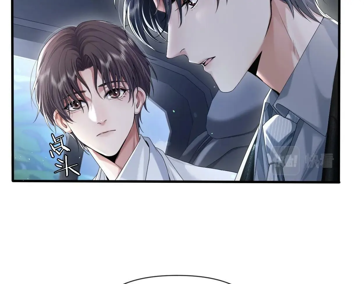 第5话 有我在 第67页