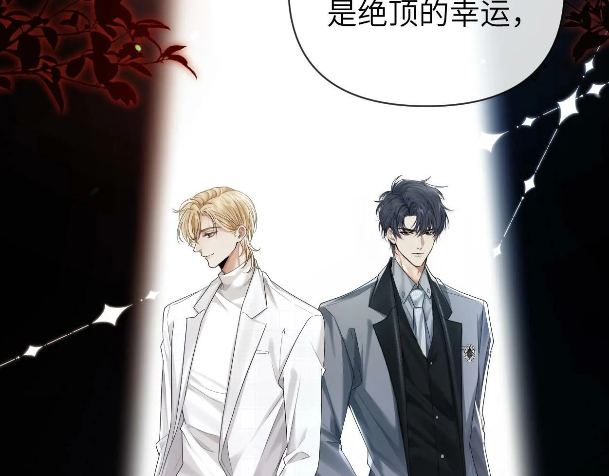 第5话 有我在 第76页