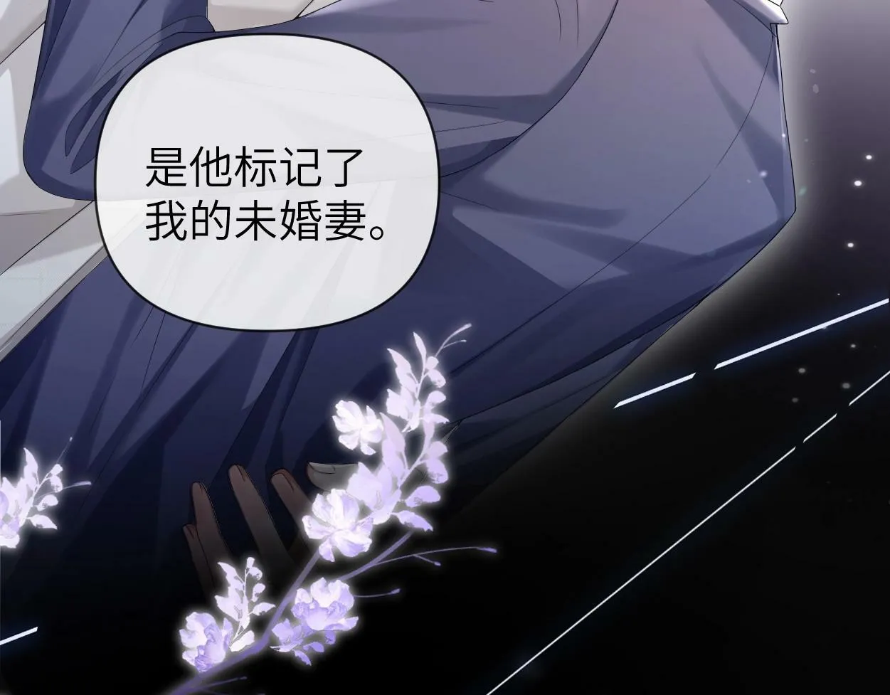 第5话 有我在 第80页