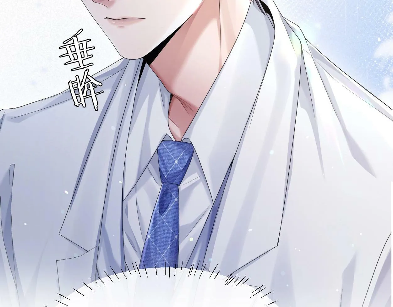 第5话 有我在 第85页