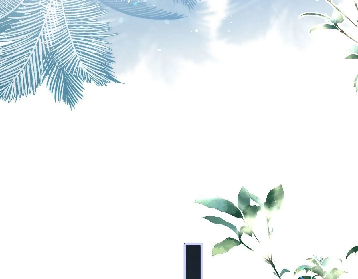 第5话 有我在 第87页