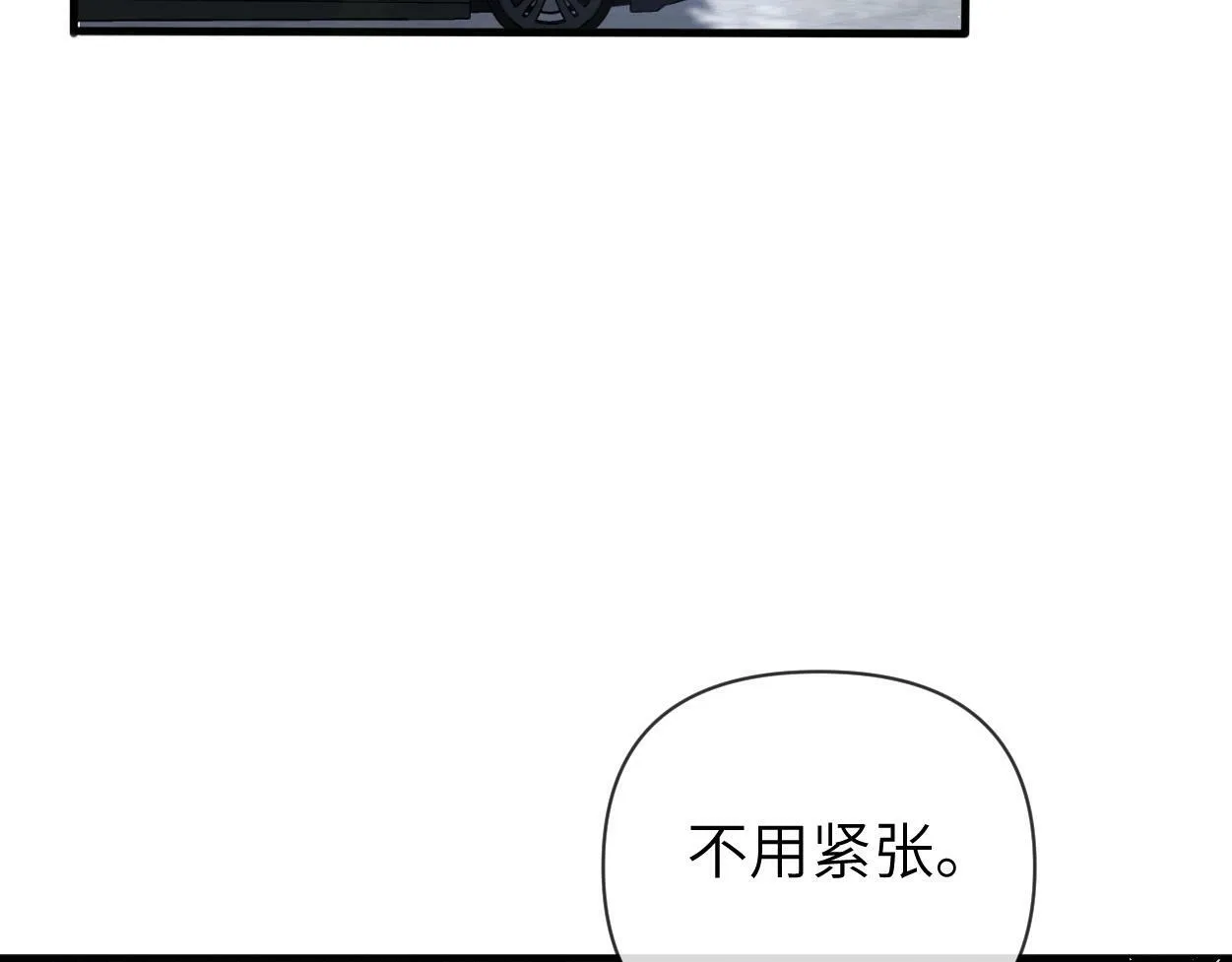 第5话 有我在 第91页